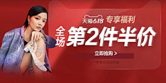 快乐*小行星采集到双12，双11海报