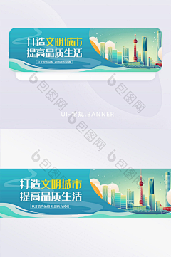 爱肉丝采集到上海