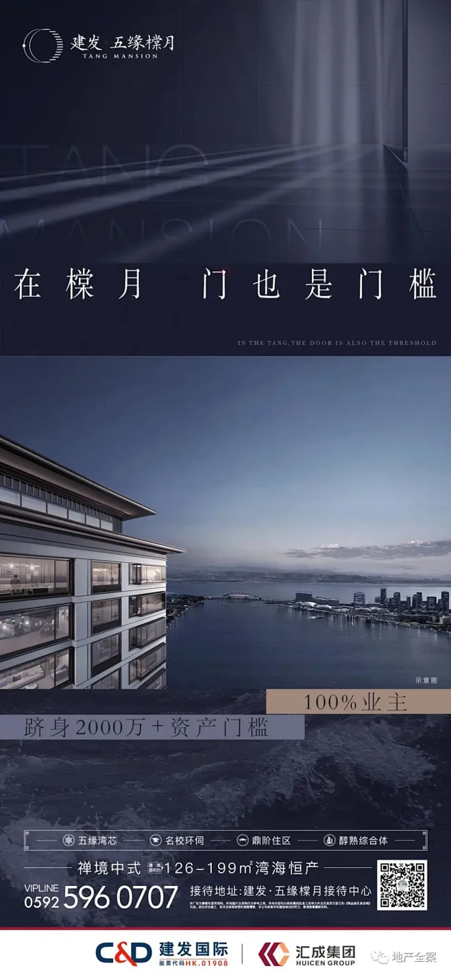 建发五缘橖月-花瓣网