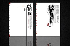 小小小的努力采集到排版