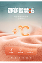 HLA/海澜之家sportsday户外生活卫衣23秋冬暖+保暖运动刺绣长袖男-tmall.com天猫