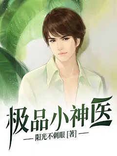 @池渊-墨子殇  ，小说封面设计，需要加QQ：3124556450