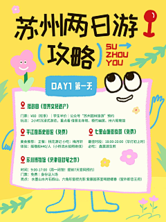 O6KJALYW采集到临时