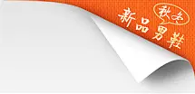 热门短靴大搜罗 - 好乐买：中国最大正品鞋购物网站 Nike/耐克 Adidas/阿迪达斯 Converse/匡威 李宁 Puma/彪马 Crocs/卡骆驰