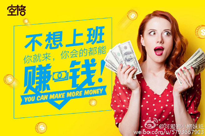 杭州阿姨在家玩手机一个月买车半年买新房，...