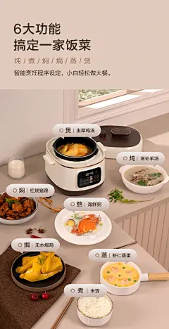 2022新款三食黄小厨电压力锅家用小型饭煲全自动智能高压锅2-3人-tmall.com天猫