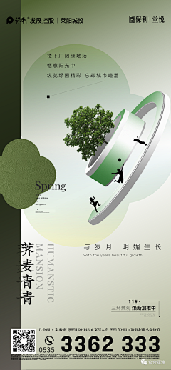djywjn采集到网推