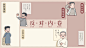 008qprvhgy1gzin1g6nz5j31hc0u0qi5.jpg (1920×1080) _D电脑壁纸_T2022325 