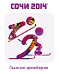 2014年索契冬季奥运会图标发布 - 平面 - 顶尖设计 - AD518.com