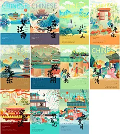中国文化宋词执扇仕女赭石色新式宫廷工笔海报PSD设计素材插画-淘宝网