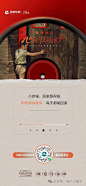 返乡置业 (129)