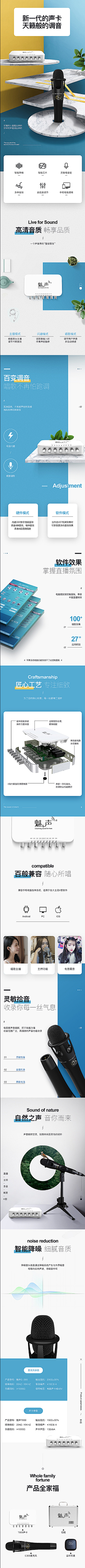 是赵大甜采集到详情页