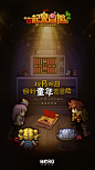 游戏竖横版商店图五图海报banner场景宣传图二次元传奇仙侠魔幻 (215)