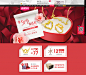 24日七夕品牌团-潮宏基珠宝旗舰店-天猫Tmall