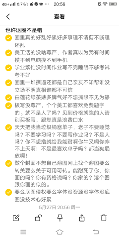 沈惊(开学退圈)采集到新闻联播