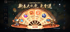 一只小云飞采集到UI-Banner