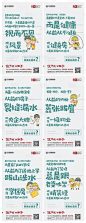 【源文件下载】 海报 房地产 价值点 文字 大字报 创意 卡通 简约