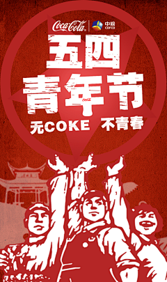 小石头a采集到平面海报