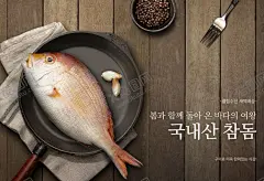 海鲜食物 【酷图网】创意插画,海报设计,食物元素,食物,海报元素,海鲜食材,海鲜,韩式,海洋生物