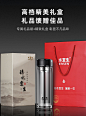 水宜生玻璃杯男茶杯双层玻璃保温商务高档办公室泡茶杯便携车载透明水晶杯子加厚过滤网隔热礼盒装刻字定制 升级睿智黑+400ML+合适容量【图片 价格 品牌 报价】-京东