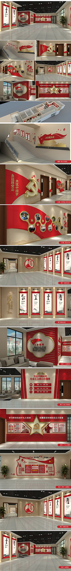 回首夕梦采集到Exhibition wall/展墻