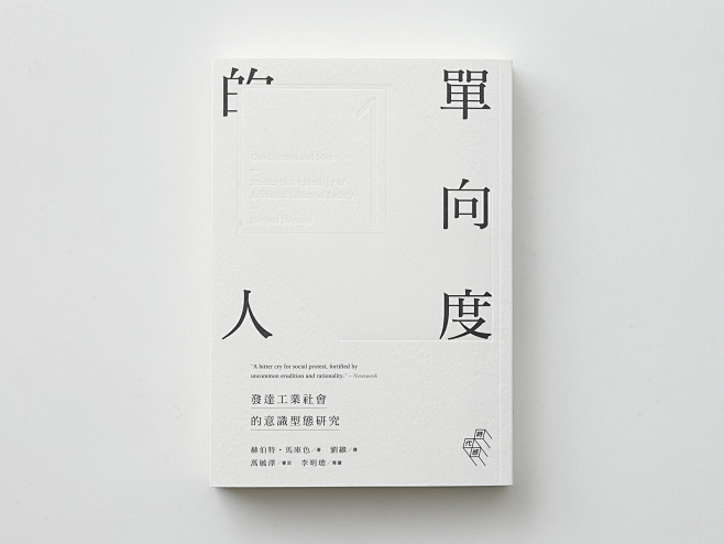 王志宏65