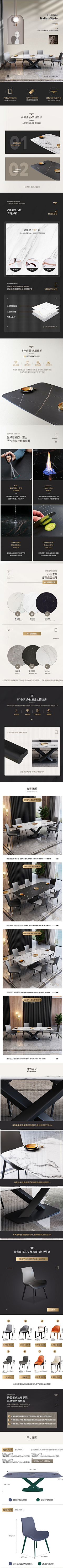 麦子虫1采集到沙发