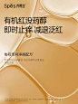 spes红胖子洗发水控油蓬松护发素红没药醇长效止痒去屑去油洗发露-tmall.com天猫
