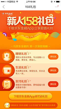 一缕阳光1111采集到打卡