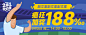 足球运动banner