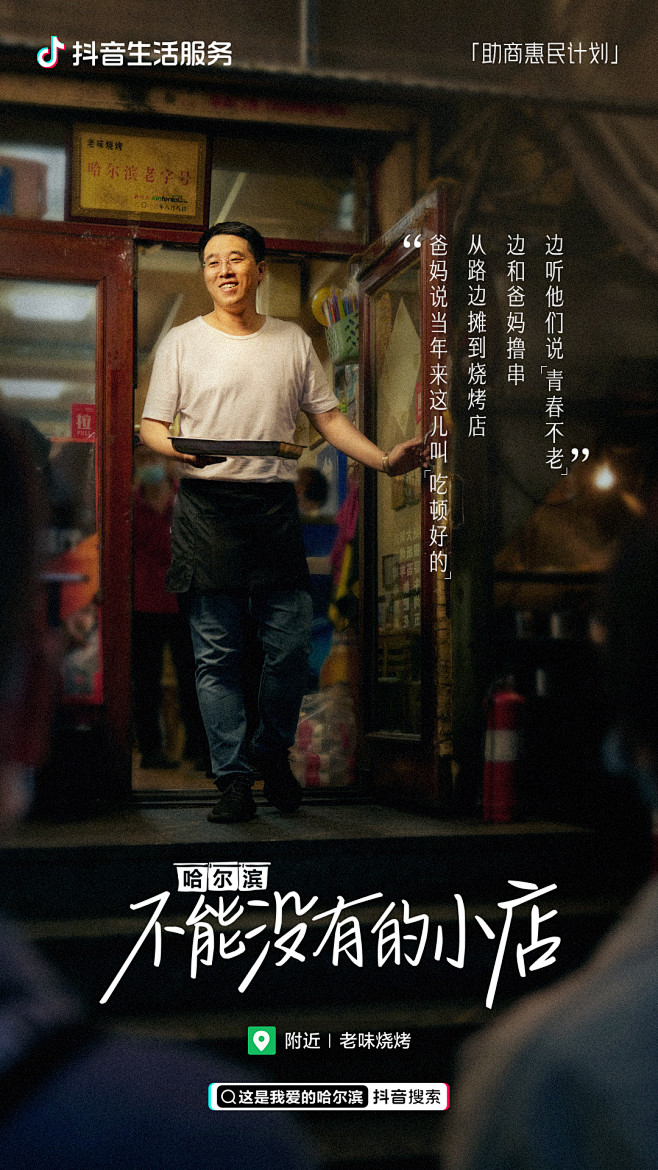微博 – 随时随地发现新鲜事