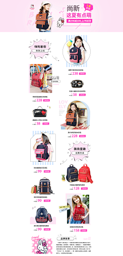 cthao采集到漫创优品(贝妮兔&吉尼拉比)