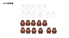 石家庄市动物园品牌IP文创策划设计方案_043