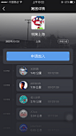 3.0.1.1.2 好友所属跑圈...