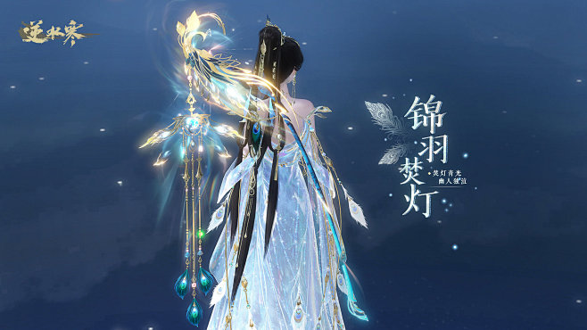 @逆水寒 的个人主页 - 微博