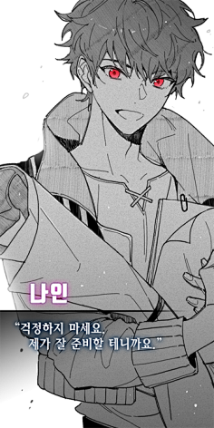 子珈羽ljy采集到(日韩)半身像