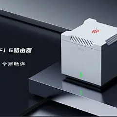 红魔wifi6路由器