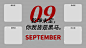 简约大字正能量电脑桌面壁纸