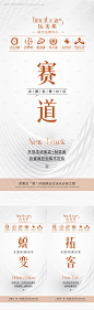 轻医美招商系列海报-源文件【享设计】