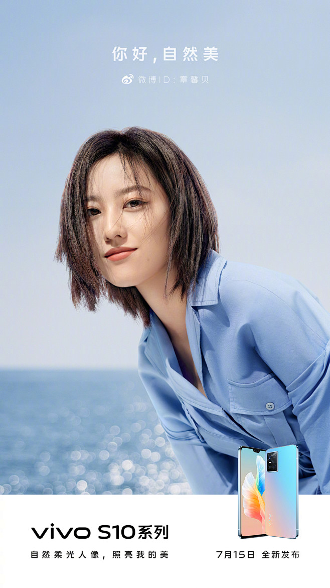 @vivo 的个人主页 - 微博