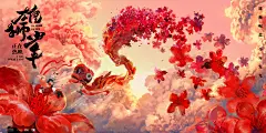 动画电影《雄狮少年》红色氛围