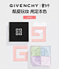 GIVENCHY纪梵希官方旗舰店