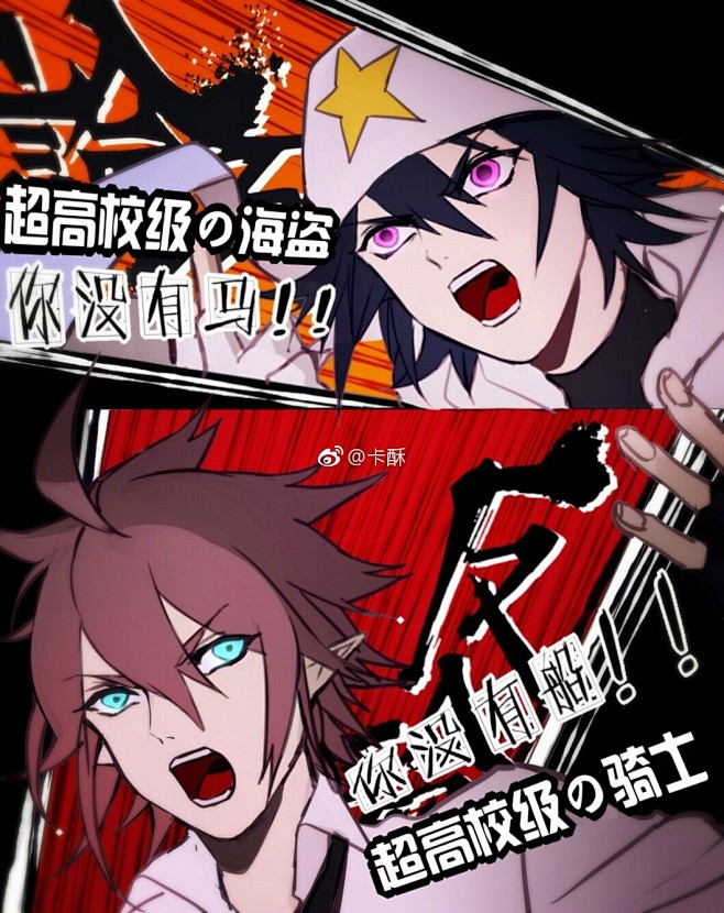 安雷