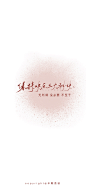 006M8I3Hgy1h3w3udyun4j30yi22oqce.jpg (1242×2688)