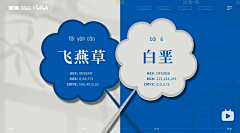 不愿透露姓名的小美工采集到配色 色卡参考