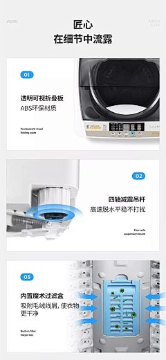hey北在哪采集到产品详情细节展示