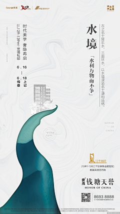 Lyrenw采集到刷屏稿