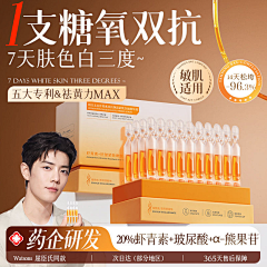 초읽采集到主图