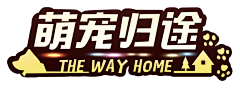 南通热线采集到logo