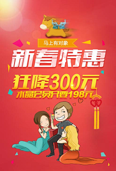 泓伊宦采集到新年